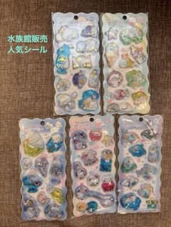 海洋テーマのキラリン　ウォーターシール　ストーンつき　5枚のサムネイル