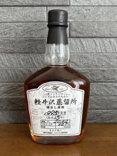 メルシャン 軽井沢蒸留所 ヴィンテージ シングルカスク 樽出し原酒 1996年 Mercian 軽井沢蒸留所 ヴィンテージ シングルカスク 樽出し原酒 【古酒
