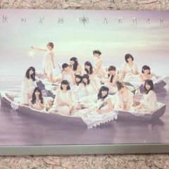 [初回限定盤] AKB48 次の足跡 アルバムのサムネイル