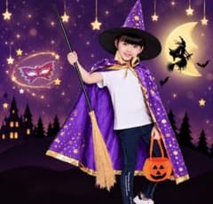 子供用 魔法使い 紫 コスプレ 3点セット 星柄 ハロウィン 仮装 キッズ 衣装のサムネイル