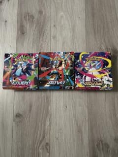 シュリンク無し 未サーチ BOX 3点セット - メルカリ