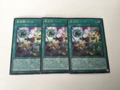 遊戯王 OCG 亜空間バトル - メルカリ