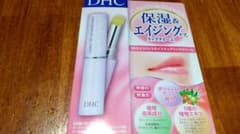 DHCエクストラモイスチュアリップクリームのサムネイル