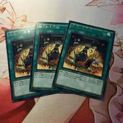 儀式の下準備 セットのサムネイル