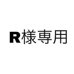 玉森べあのサムネイル