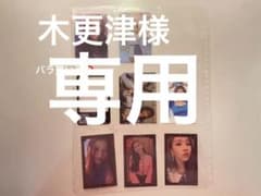 twice トレカのサムネイル
