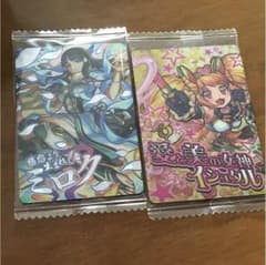 ホワイト様専用 ミロクのサムネイル