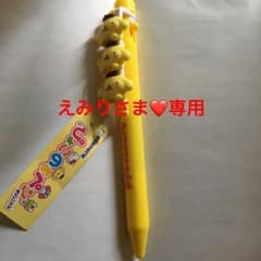 サンリオぴょこのるペン  ポムポムプリンのサムネイル