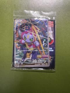フーパ：光輪の超魔神 フーパ 入場者プレゼント PROMO XYシリーズプロモ…のサムネイル