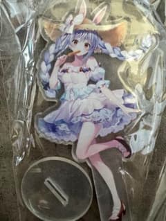 ホロライブ 兎田ぺこら アクリルスタンド 新品のサムネイル