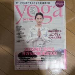 yoga JOURNAL VOL.21 2012年のサムネイル