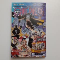 ONE PIECE 101のサムネイル