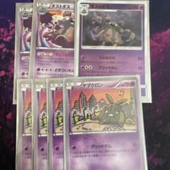 ダストダス　ポケモンカードのサムネイル
