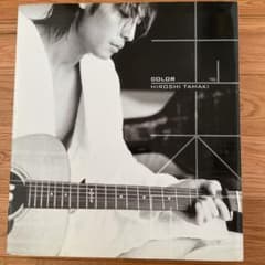 Color : Hiroshi Tamaki 玉木宏 写真集 - メルカリ