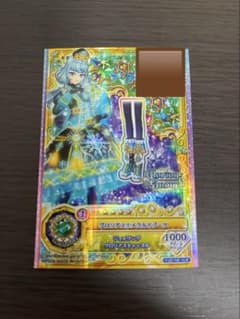 アイカツ グロリアスエメラルドブーツ JLRのサムネイル