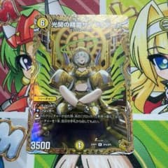 光開の精霊サイフォゲート　金トレ DM25-RP1/SP4/R/光開の精霊サイフォゲート【金トレジャー