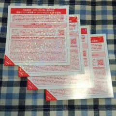 乃木坂46握手券  幸様専用のサムネイル