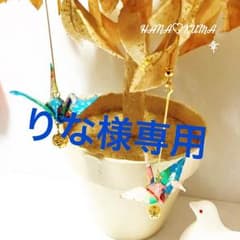 《送料込》☆*折り鶴ピアス/イヤリング☆*。のサムネイル