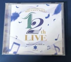 ミリオンライブ12th　ソロコレクション16　Fairyのサムネイル