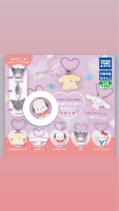 ふわわフロッキーマスコットのサムネイル