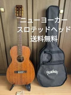 ♪HEADWAY HCG-RB オールマホガニー・ニューヨーカー♪ - メルカリ