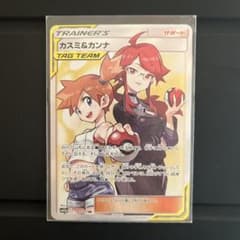 カスミ&カンナ SR SM12a TAG TEAM GXタッグオールスターズ …のサムネイル