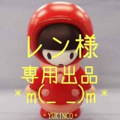 レン様専用  うさぎドロップ 全巻＋9.5巻 古本 送料込のサムネイル