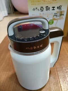 小さな豆乳工場のサムネイル
