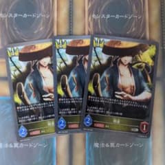 シャドーバースエボルヴ剣豪3枚のサムネイル