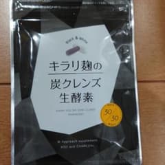 キラリ麹の炭クレンズ 生酵素 30粒のサムネイル