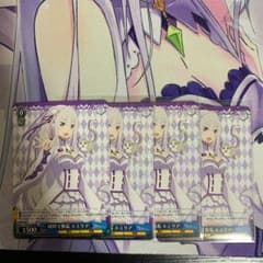 ヴァイスシュヴァルツ 純粋で無垢 エミリアのサムネイル
