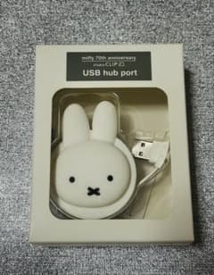 Studio CLIP Miffy USB Hub Port