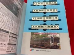 【未使用】マイクロエース A7497「E721系1000番台 4両セット」のサムネイル
