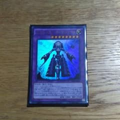 遊戯王 ウルトラ エルシャドール　ネフィリムのサムネイル