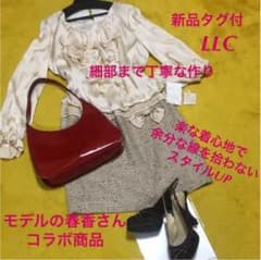 1枚で完璧　春香コラボXL 美しいフリルOP タグ付のサムネイル