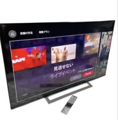 TOSHIBA REGZA 液晶テレビ 50M520X 2019年製 TOSHIBA REGZA レグザ 50V型 液晶テレビ 2019年製 - メルカリ