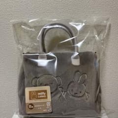 ミッフィー　くじ　B賞のサムネイル