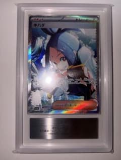 キハダ SAR ARS10+ 鑑定書付き - メルカリ