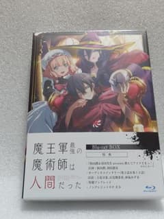 魔王軍最強の魔術師は人間だった Blu-ray BOX〈2枚組〉 - メルカリ