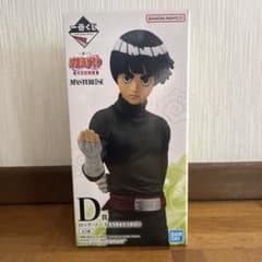 이치 반 쿠지 NARUTO 나카노시 시험편 D상 록 리