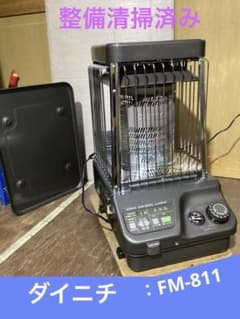 業務用 ブルーヒーター ダイニチ 大型ファンヒーター 工場等の広い場所