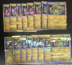 レックウザ 16枚セット - メルカリ