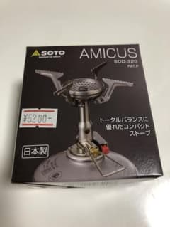 【新品】新富士バーナー SOTO アミカス SOD-320 バーナーのサムネイル