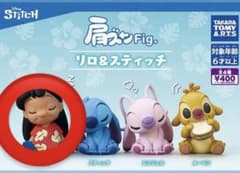 ディズニー 肩ズンFig. リロ&スティッチ ガチャ カプセルトイのサムネイル
