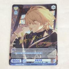 岸堂天真　ヴァイスシュヴァルツブラウ SSP サイン入り 岸堂天真 ヴァイスシュヴァルツブラウ SSP サイン入り - メルカリ