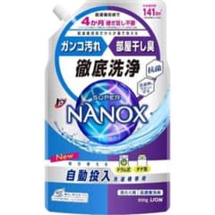 ※ 専用商品のため他者購入不可のサムネイル