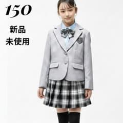 新品未使用】女の子卒服 フォーマル 5点 150 卒業式 アリサナ入 - メルカリ