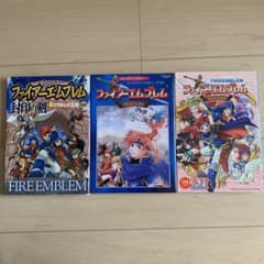 【お値下げ】ファイアーエムブレム 4コマアンソロジー22冊セット 光文社 火の玉 お値下げ】ファイアーエムブレム 4コマアンソロジー22冊セット