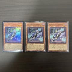 遊戯王 M∀LICE〈P〉 Cheshire Cat 3枚セットのサムネイル