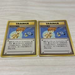 カスミの勝負 旧裏 2枚まとめ売り - メルカリ